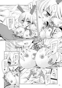 (C91) [Reverse Noise (Yamu)] Usagi wa Konya mo Hatsujouki (Touhou Project)