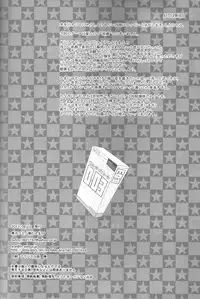 (C84) [Bakuchi Jinsei SP (Satsuki Fumi)] SUPERCOOL (Kuroko no Basuke)