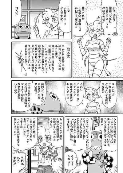 COMIC HOTMILK 2021-05