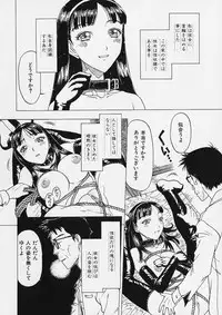 [Kobayashi Shounen] Oriri Tatamimi Shiki Niku Ningyou Nikki