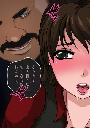 Moto Elite Sousakan Ryoujoku Video Tsuuwa Hentai Kairaku Ochi