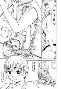 [Karma Tatsurou] Hebereke