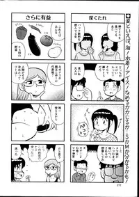 Action Pizazz Special 2014-09