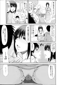 COMIC Penguin Club Sanzokuban 2014-09