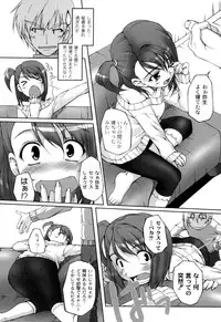 [Nishizaki Eimu] Hi♥me♥Cl♥ea [Digital]