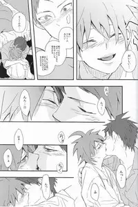 (Gakuen Trial) [kakuQ (Tsuru KAME)] Beer Goggles (Danganronpa)