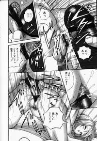 COMIC HimeDorobou 2001-12