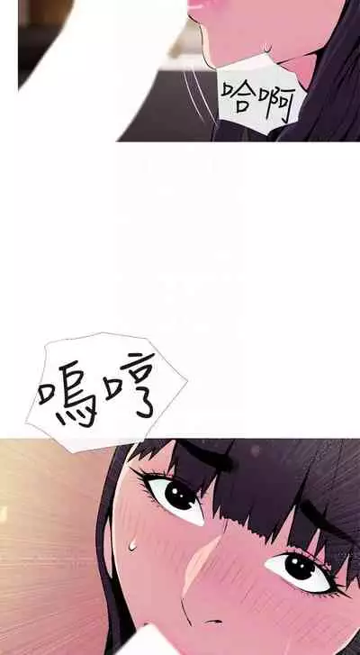 【周五连载】主妇危机（作者：查爾斯&漢水） 第1~28话