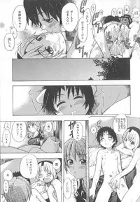 [Shiwasu No Okina] ENN