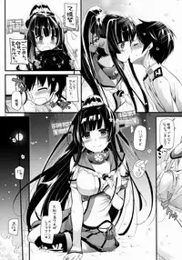(COMIC1☆8) [Digital Lover (Nakajima Yuka)] D.L. action 85 (Kantai Collection -KanColle-)