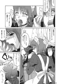 (C61) [Nanairo Koubou (Martan)] Momijiiro no Tsuki (Tsukihime) [Digital]