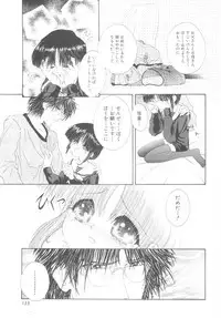 [Anthology] ROMEO Vol.08