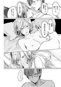 COMIC Kairakuten 2018-09 [Digital]