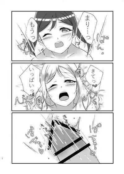 D.O.G ep. ZERO + D.O.G side.KANAN