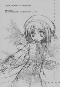 (200604XX)[rei's room] #5 Lyrical note