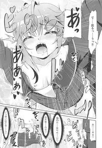 (COMIC1☆13) [Manten Hoshizora (Hoshi Nohara)] 2+2=Minazuki/Nagatsuki #03 (Kantai Collection -KanColle-)