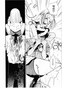 [Ditama Bow] Sei Naru Gyouzui [Chinese]