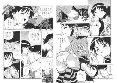 ぴんくパンチ！×パンチ！