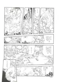 [Studio SFC] Comic Media Vol.2