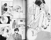 [Hashiba Noriko] Karappo | 關於愛情 [Chinese]