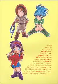 (C59) [Studio Kyawn (Murakami Masaki)] Love HinaKo (The King of Fighters)