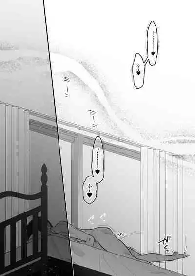 Hinadori no Musou II - Dreaming of a baby bird