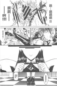 [Kino Hitoshi] Kimi no Naka [Chinese]