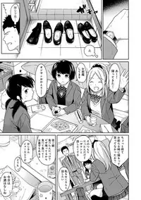 [Fumitsuki Sou] 1LDK+JK Ikinari Doukyo? Micchaku!? Hatsu Ecchi!!? Ch. 1-13