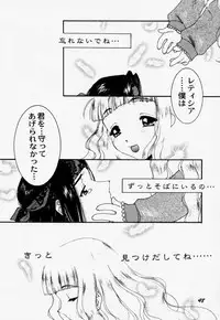 (C59) [Kiss Cube (Serikawa Kazumi)] A's collection