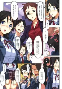 [Sameda Koban] Beastie Girls