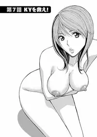 [Nagashima Chosuke] Kimochi Ii Kuni - Pleasant country [Digital]