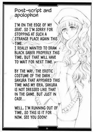 Red Degeneration -DAY 2-