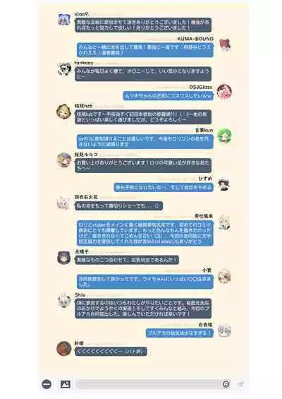 [Neko Pantsu (Various)] Iiko Ni Narimashita Ka (Blue Archive) [Digital]