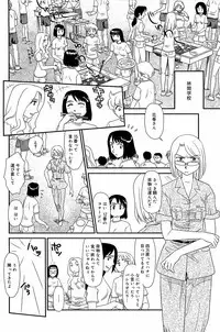 [Suehirogari] Kumo no Michi [Decensored]