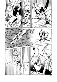 [Wanyanaguda] Oushoku Majutsu Oriental Girl