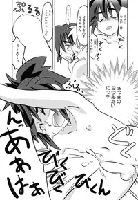 [Anthology] [Shota] Milk Kids