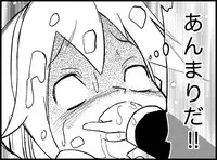 [Toilet Kago] Miku Miku Reaction 34-49 (Vocaloid)