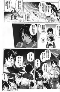 [Yokkora] Love Muchi! [Chinese]