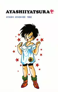 [Ayashii Yatsura (Ayashi Ayashibe)] Play Dragon 3 (Dragon Ball Z)