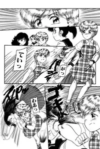 [Nakanoo Kei] Dear Labyrinth Club