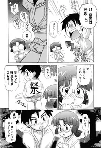 COMIC XO 2008-05 Vol. 24