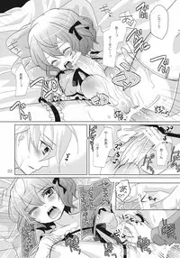 [P-ME (Sakai Ringo)] House sitting [Digital]