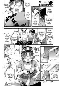 [Noise] Youkai Watching (Comic LO 2015-09) [English] {5 a.m.}