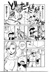 [Karma Tatsurou] Maid no Miyage