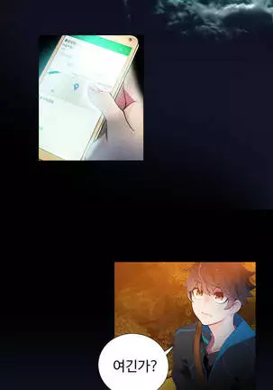 Lilith`s Cord Ch.0-26