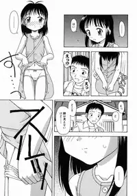 [Fujise Akira] Otona Taiken