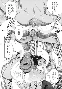 COMIC Megastore H 2006-10