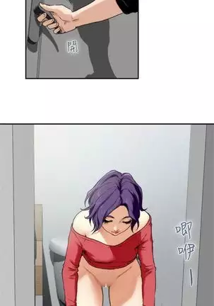 （周5）S-Mate 1-72 中文翻译（更新中）