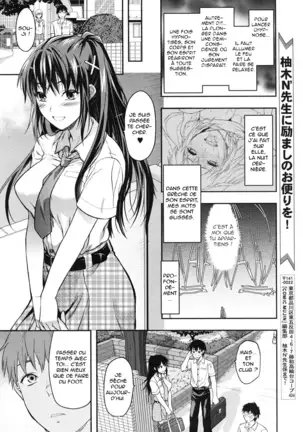 Sister ♥ Control | Elder Sister Control Ch. 1-5