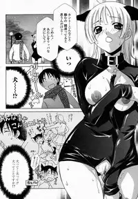 COMIC Momohime 2005-02